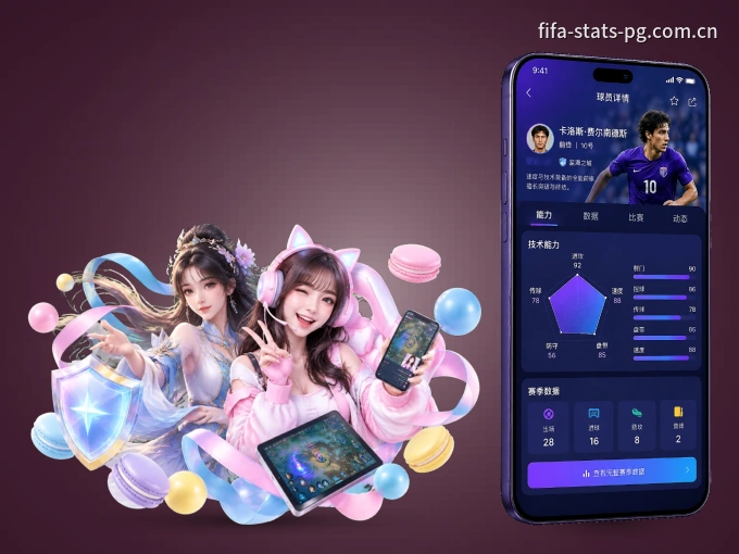 下载pg游戏 APP，观赛更加省心