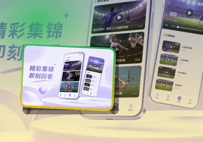 pg游戏 App亮点面板 页面展示
