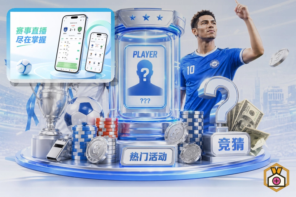 2026美加墨世界杯赛程与夺冠热门球队