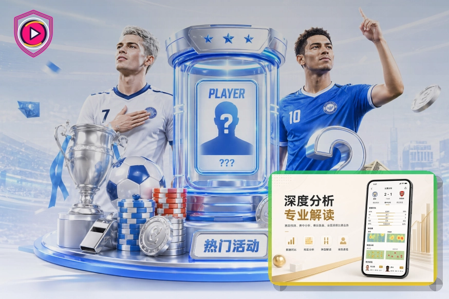 2026美加墨世界杯承办城市与现代化场馆